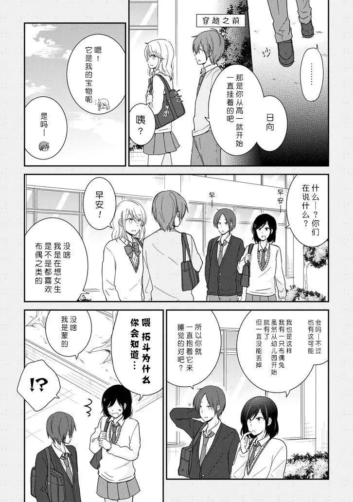 第04回16