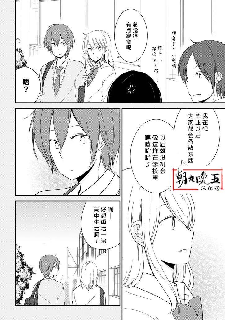 第04回17