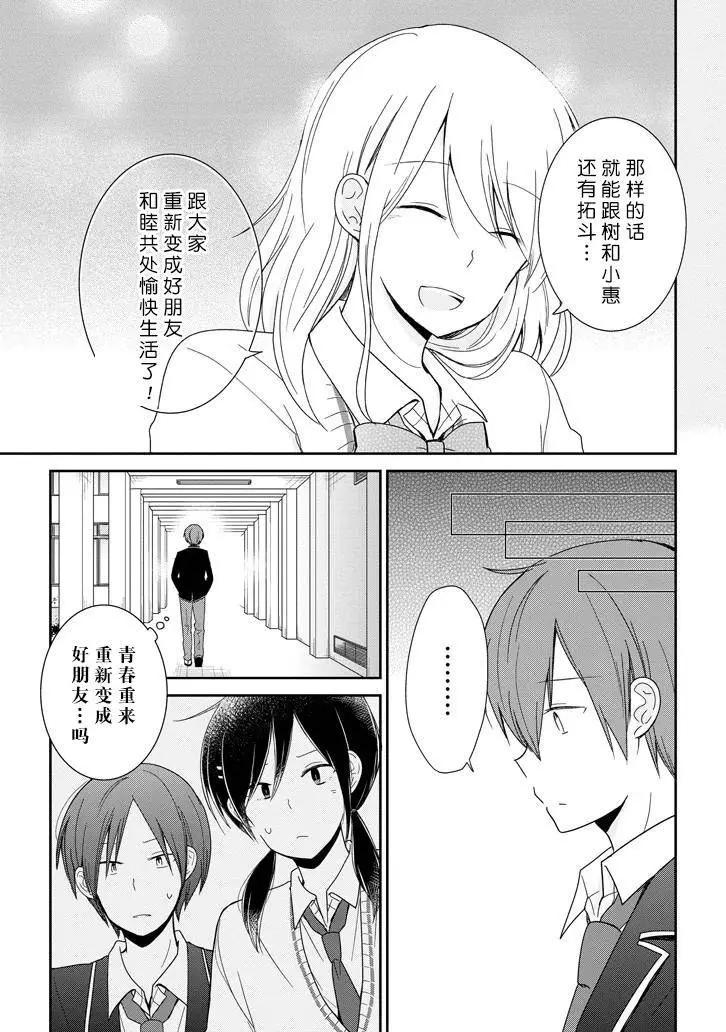 第04回18