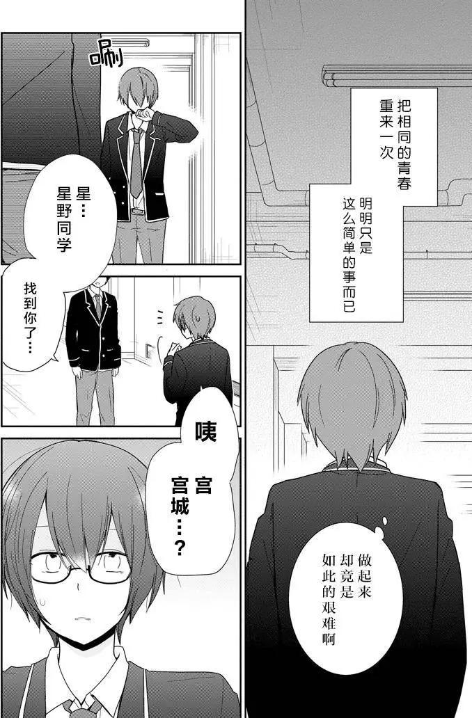 第04回19
