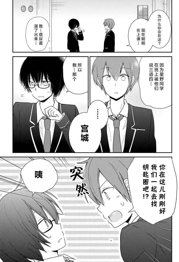 第04回20