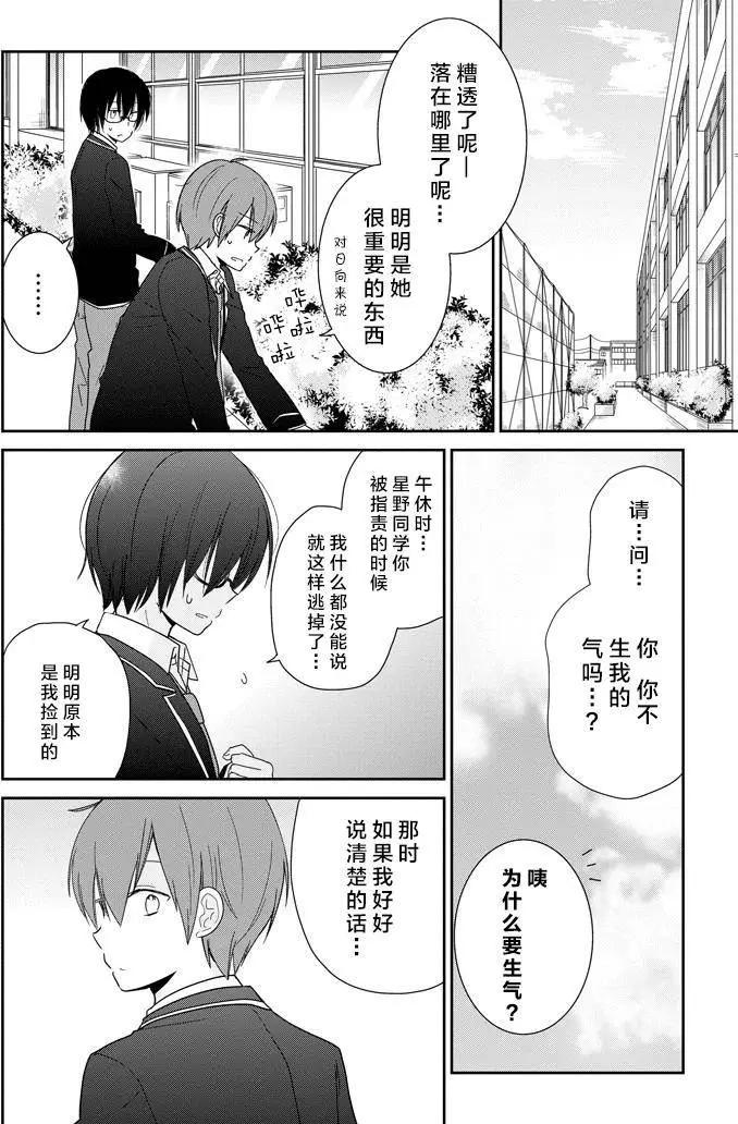 第04回21