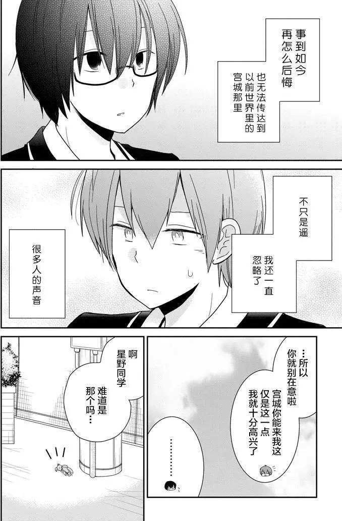 第04回23