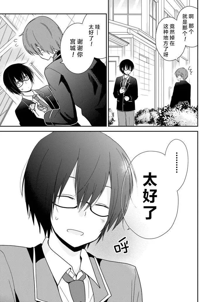 第04回24