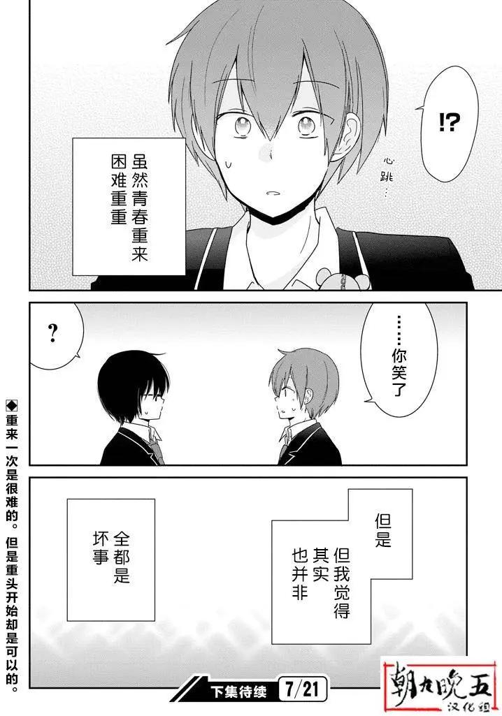第04回25