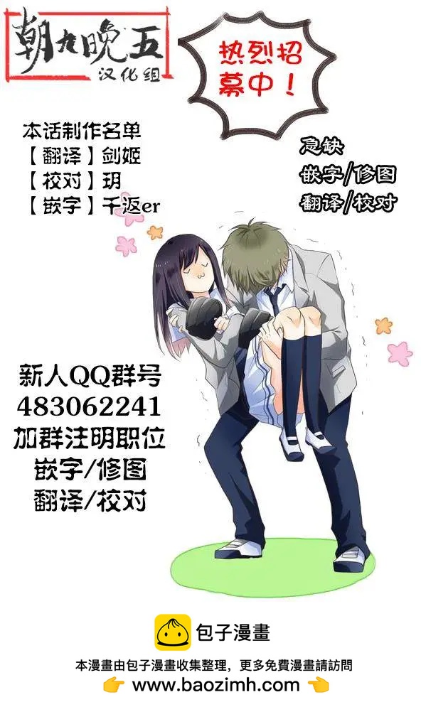 第04回29