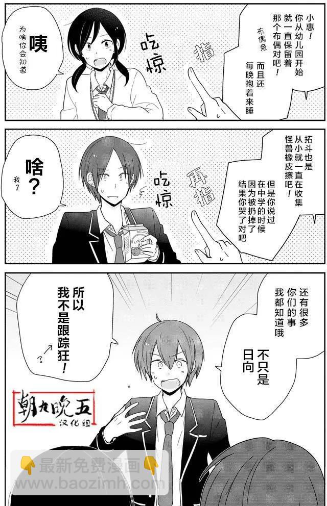 第04回3