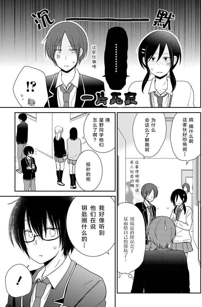 第04回4
