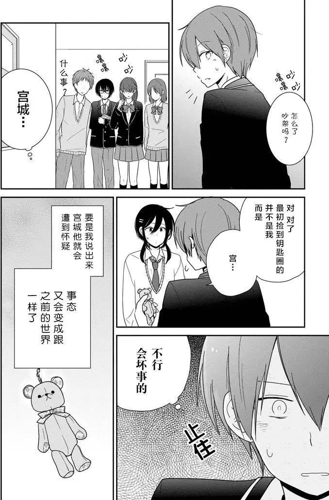 第04回5