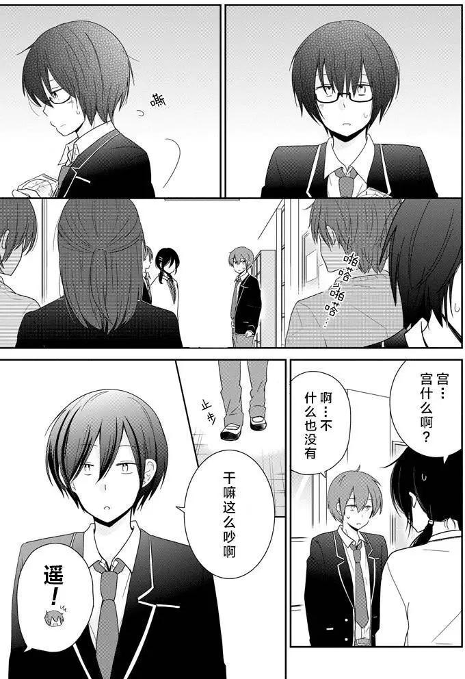 第04回6
