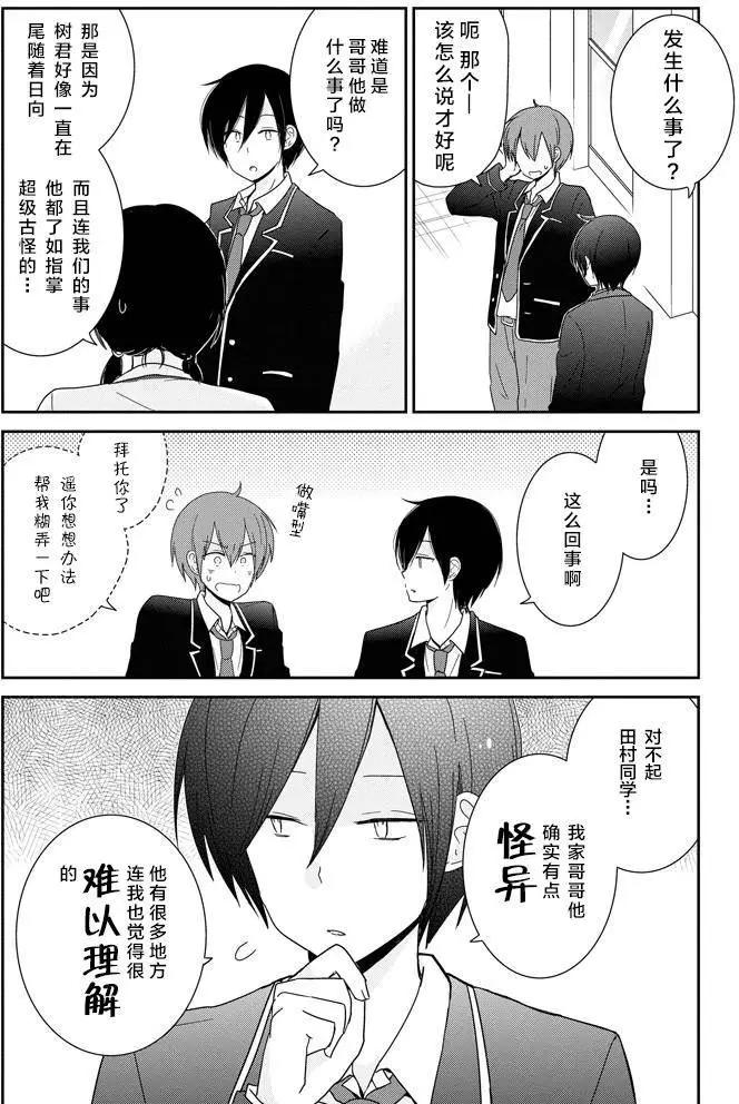 第04回7