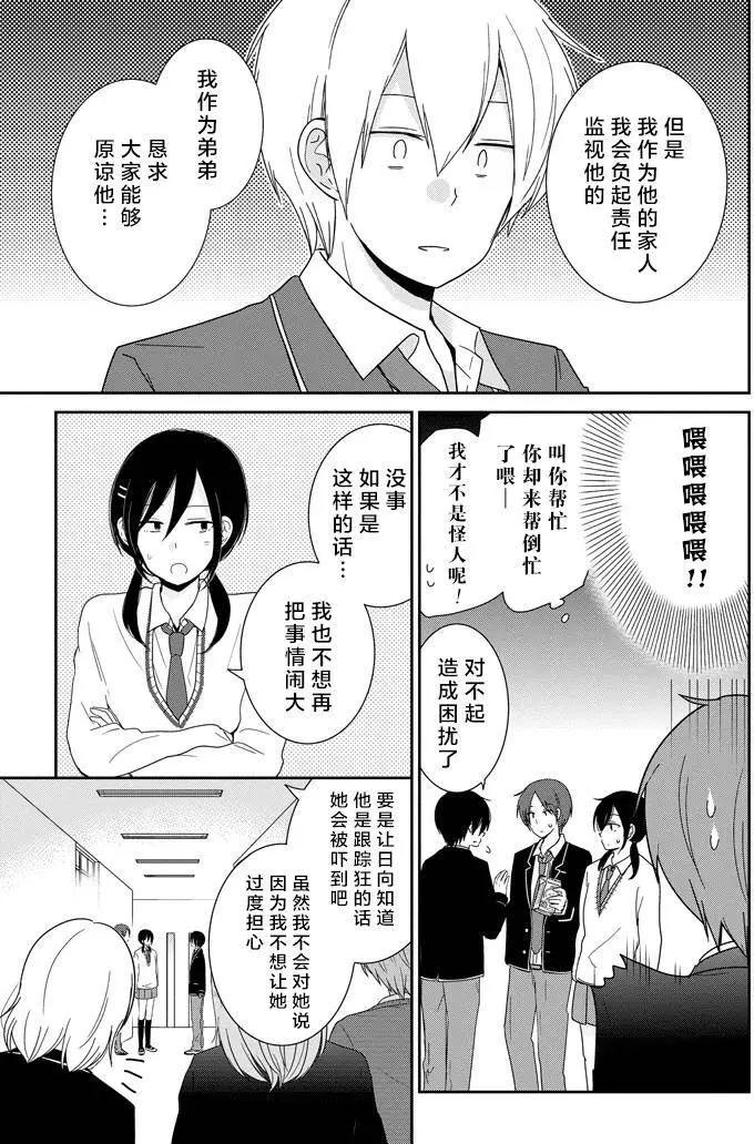 第04回8