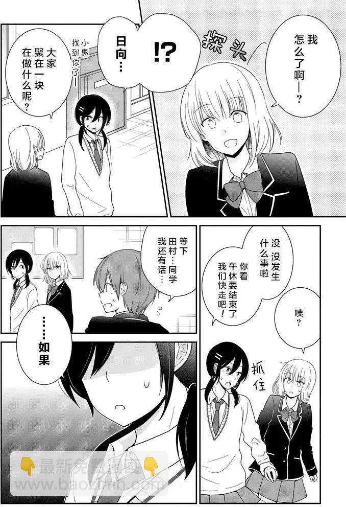 第04回9