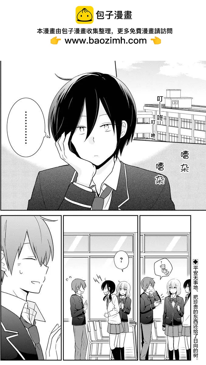 第05回1