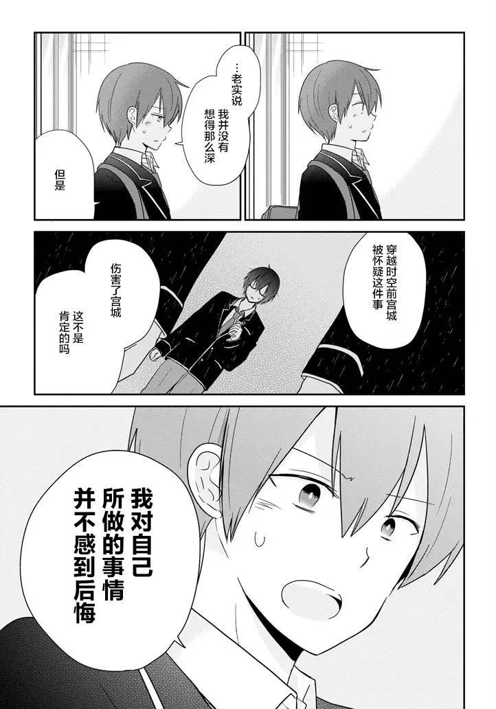 第05回10