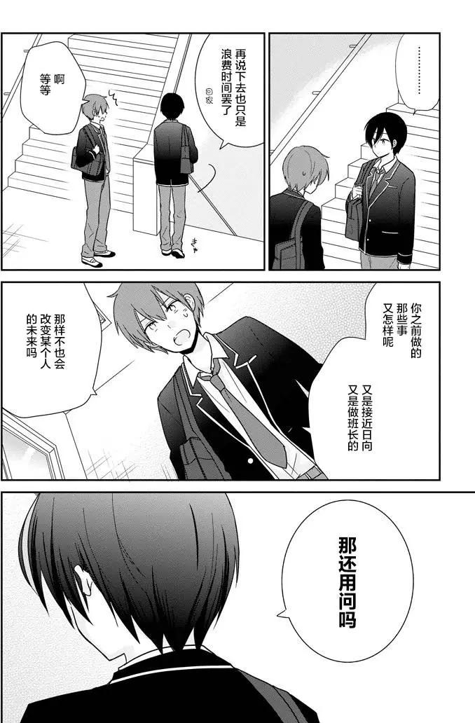 第05回11