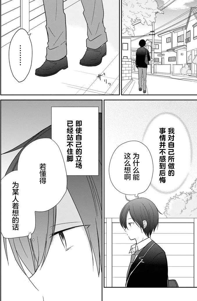 第05回13