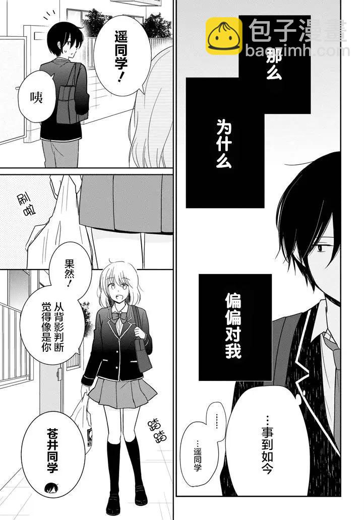 第05回14