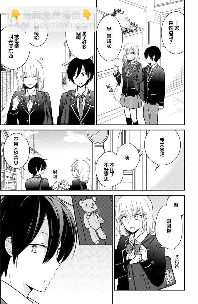 第05回15