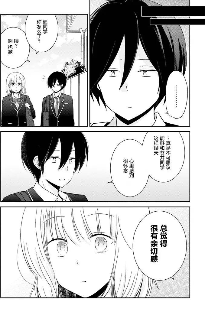 第05回19