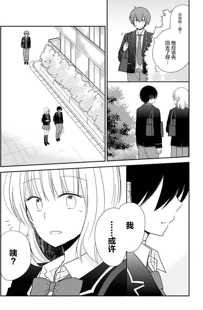第05回21