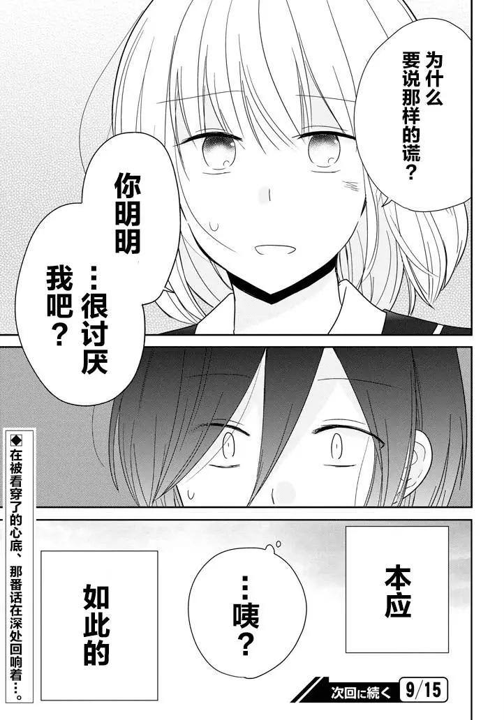 第05回25