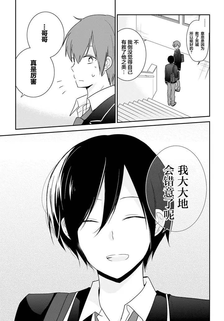 第05回4