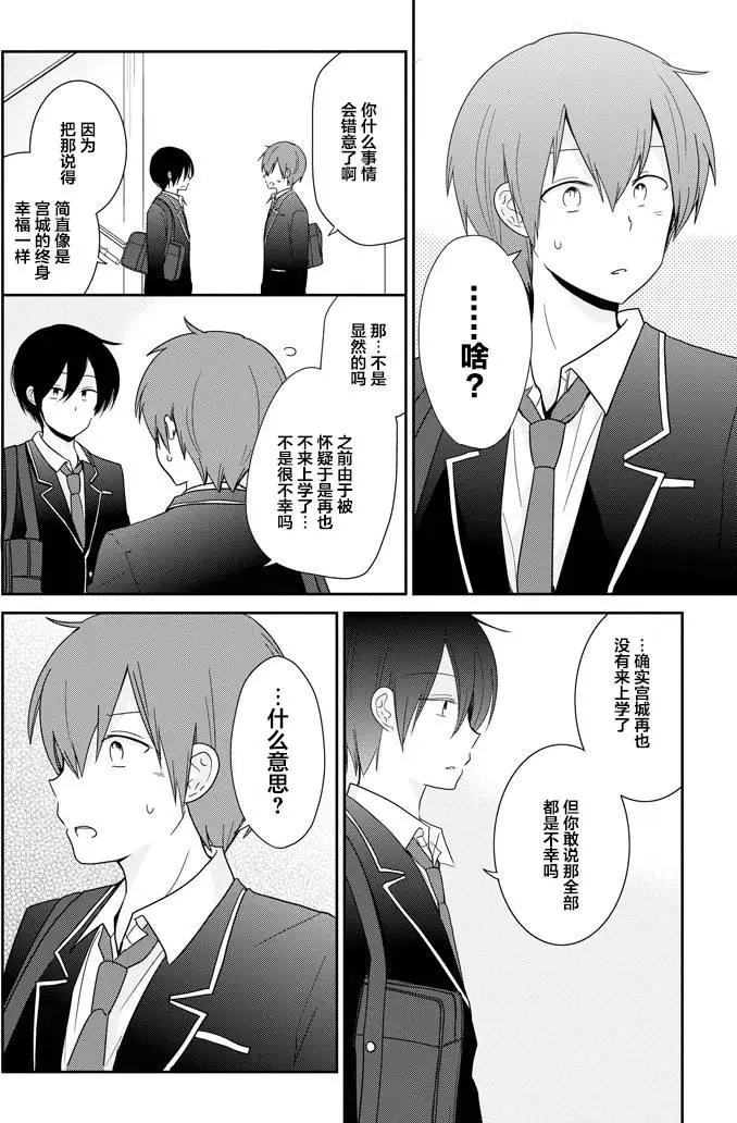 第05回5