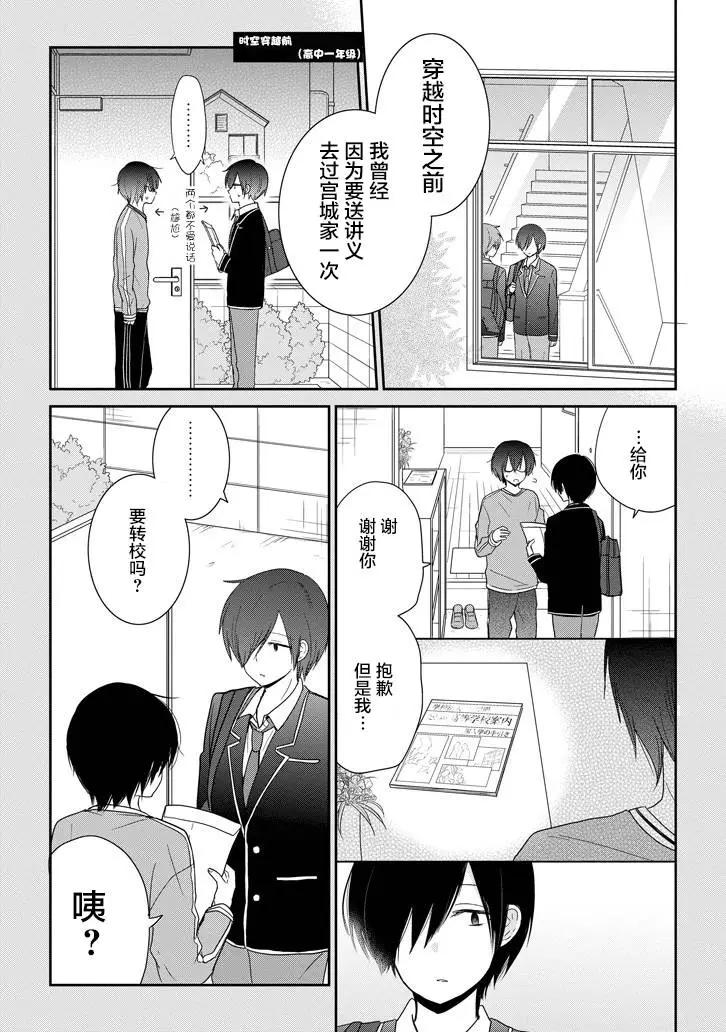 第05回6
