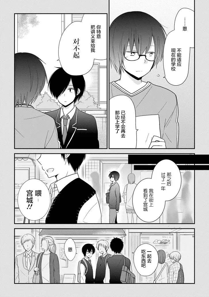 第05回7