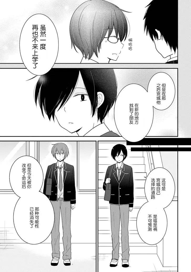 第05回8