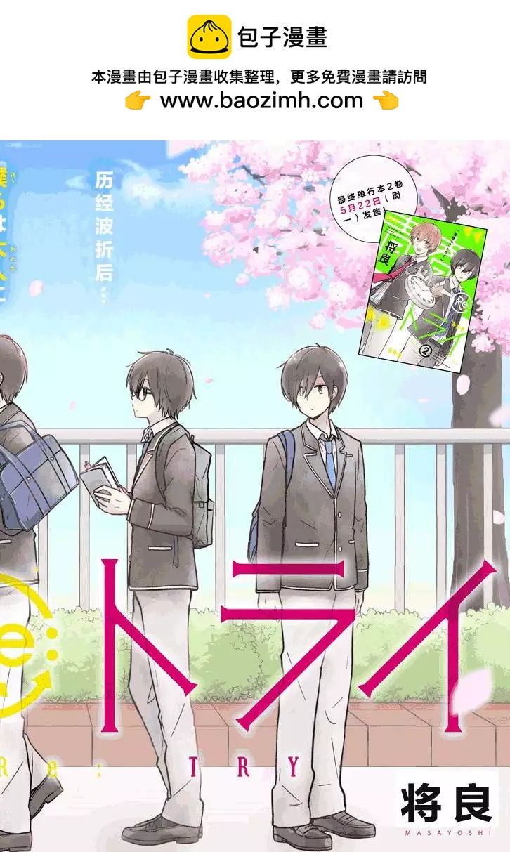 第13回1