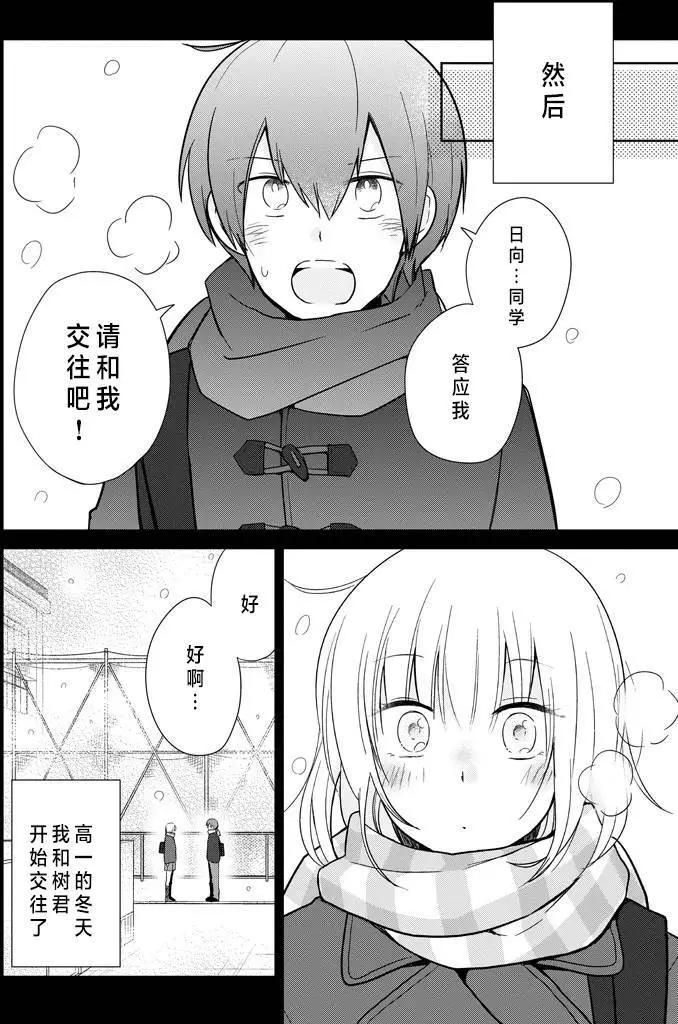 第13回11