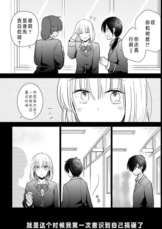 第13回12