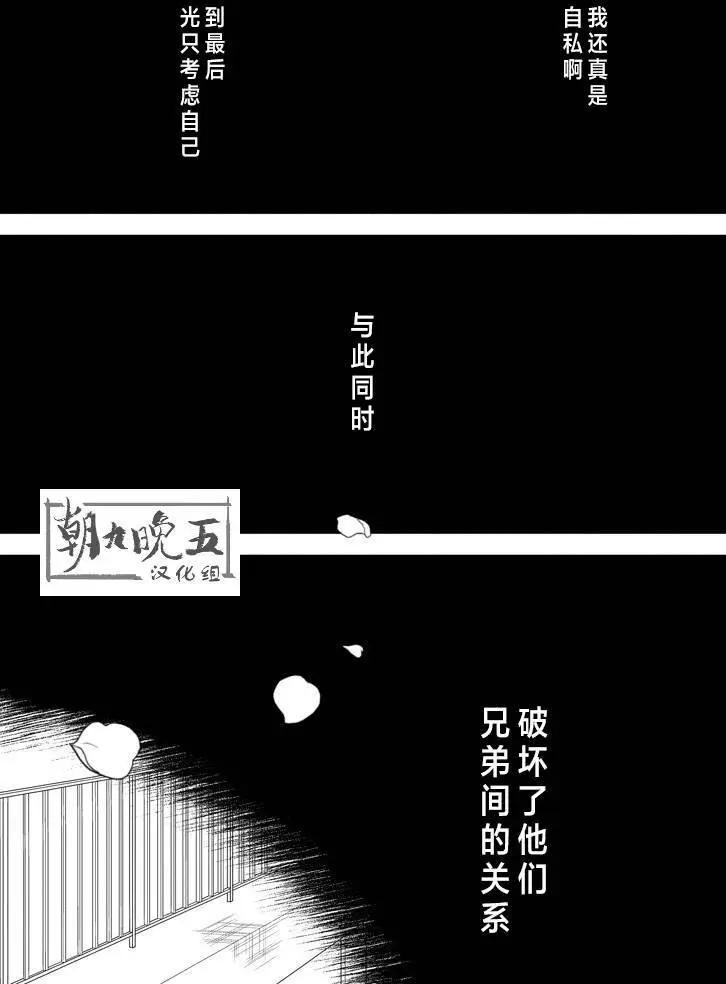 第13回14