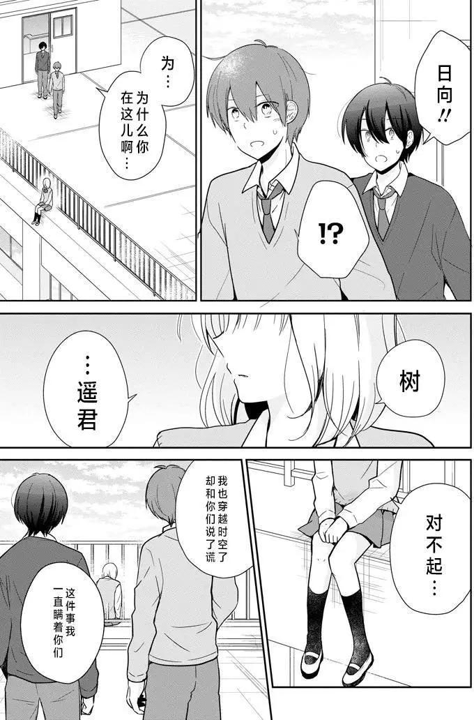第13回16