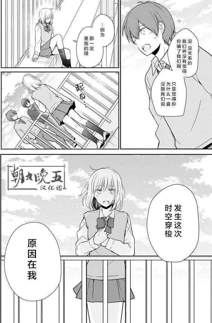 第13回17