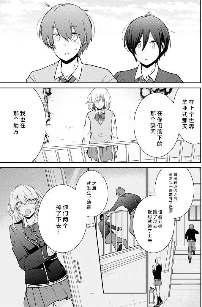 第13回18