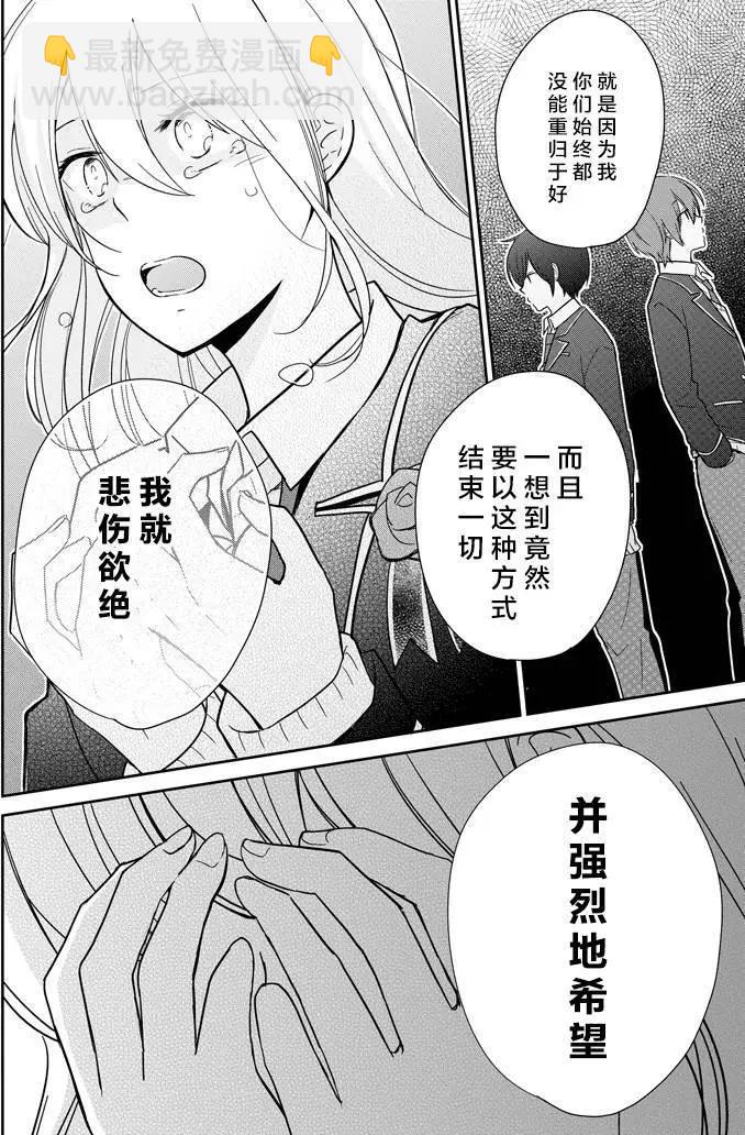 第13回19