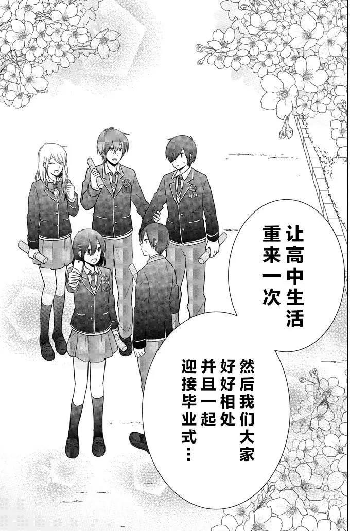 第13回20