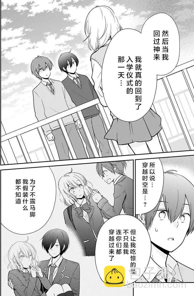 第13回21