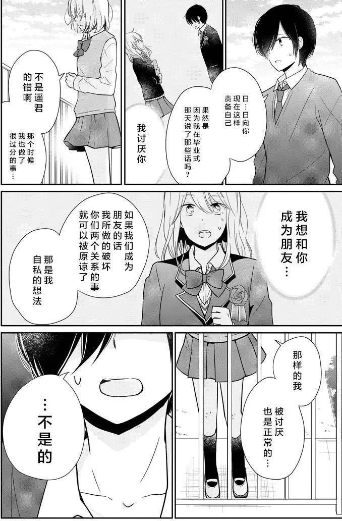 第13回23