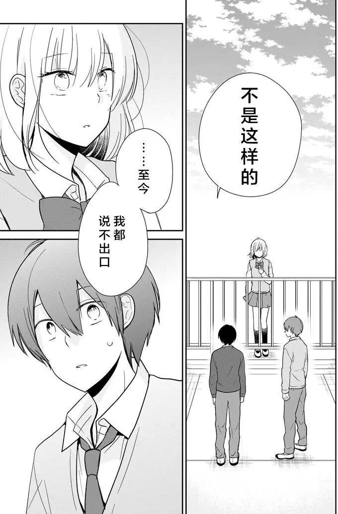 第13回24