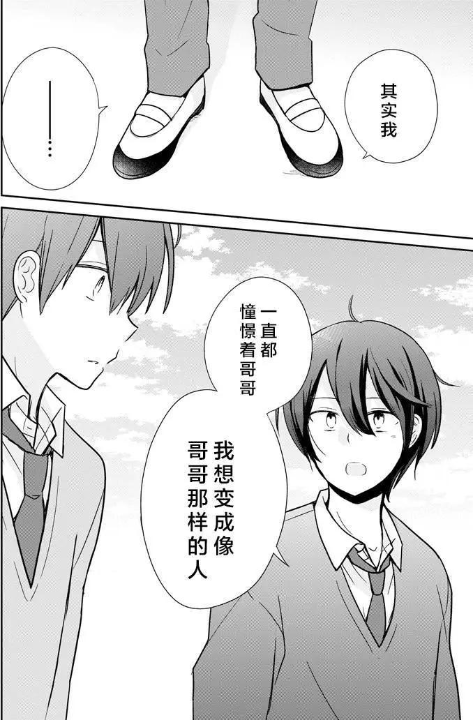 第13回25