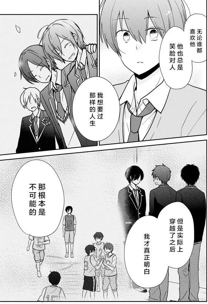 第13回26