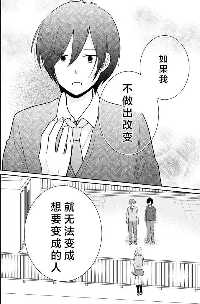 第13回27