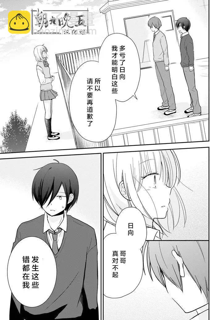第13回28