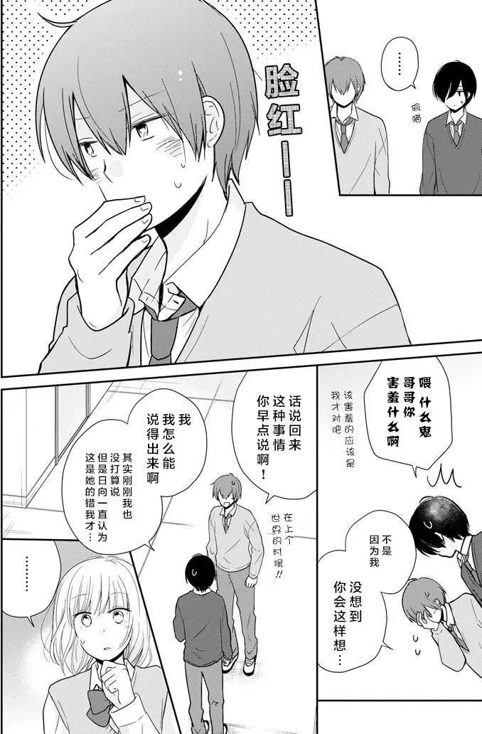 第13回29
