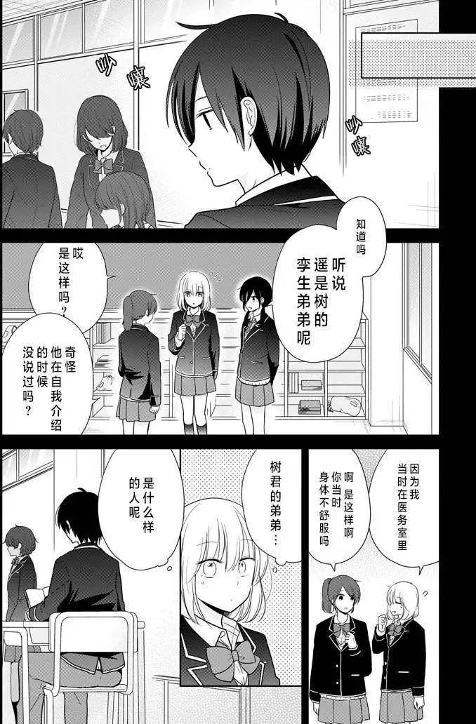 第13回3
