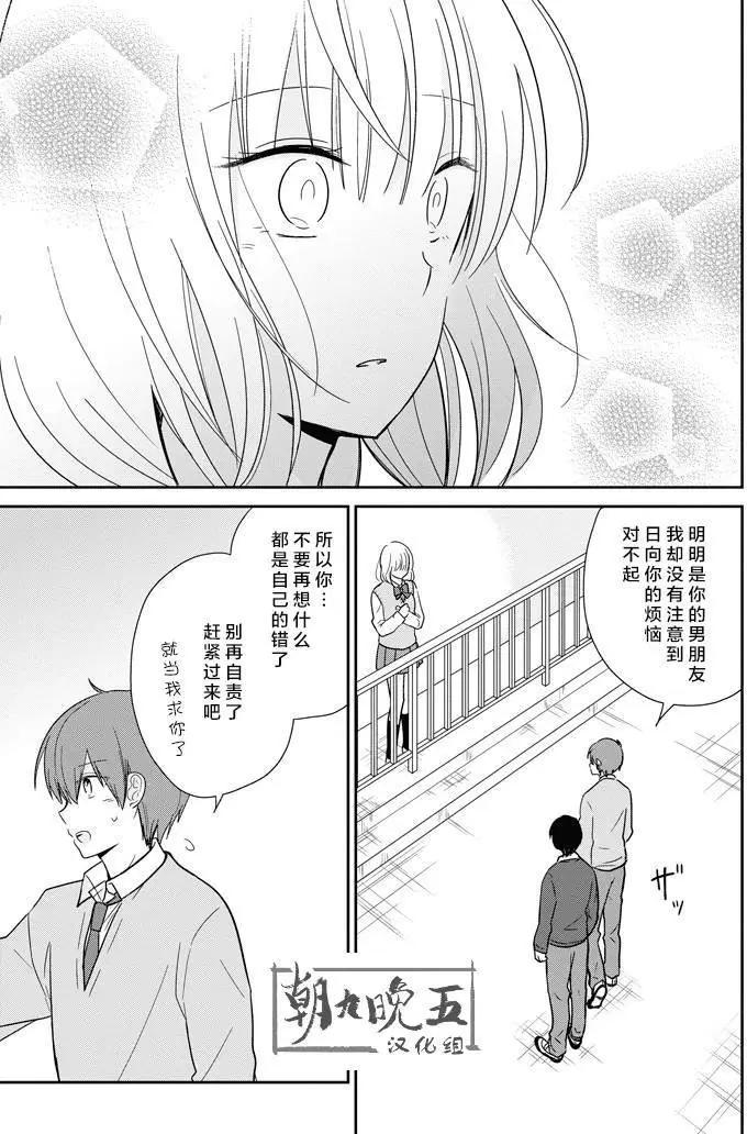 第13回32